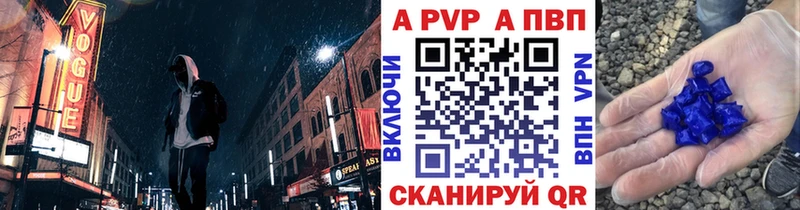 где можно купить наркотик  Дубовка  Alpha-PVP VHQ 