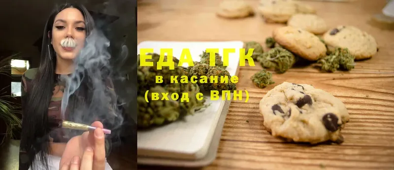 где купить наркоту  darknet как зайти  гидра зеркало  Canna-Cookies марихуана  Дубовка 