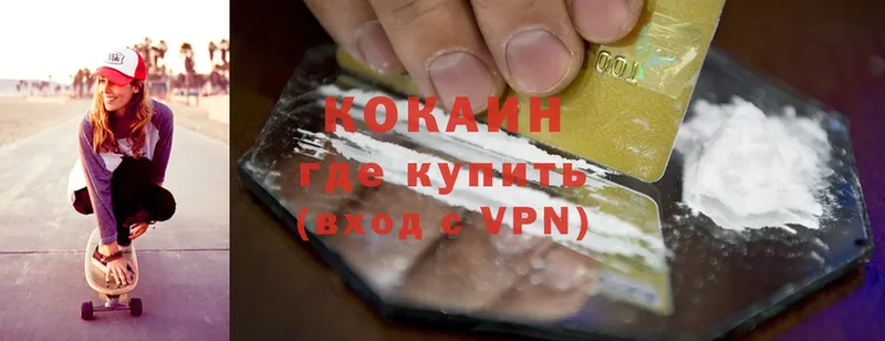 darknet состав  Дубовка  КОКАИН Колумбийский  наркотики 