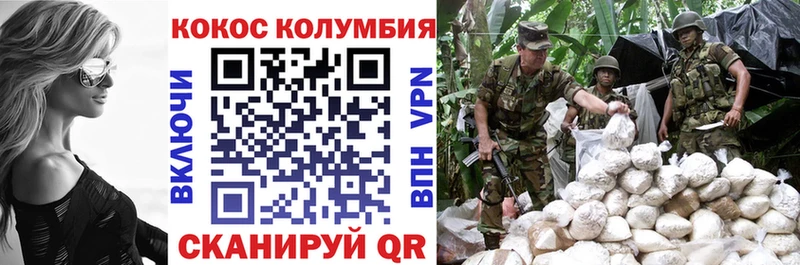 как найти закладки  Дубовка  COCAIN FishScale 