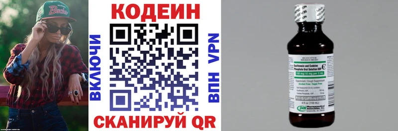 где купить наркоту  Дубовка  Кодеиновый сироп Lean напиток Lean (лин) 