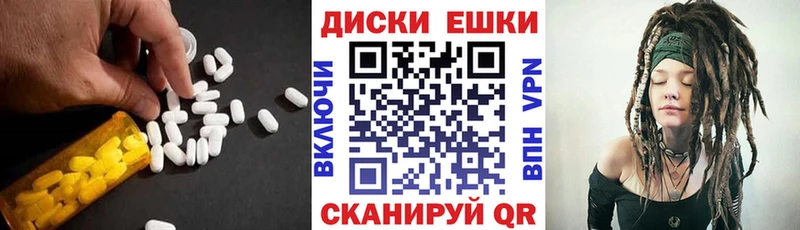 площадка телеграм  Дубовка  Экстази mix 