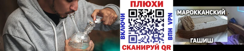 Гашиш Изолятор  купить наркотик  mega зеркало  Дубовка 