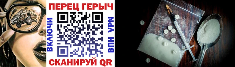 ГЕРОИН герыч blacksprut как войти Дубовка где найти