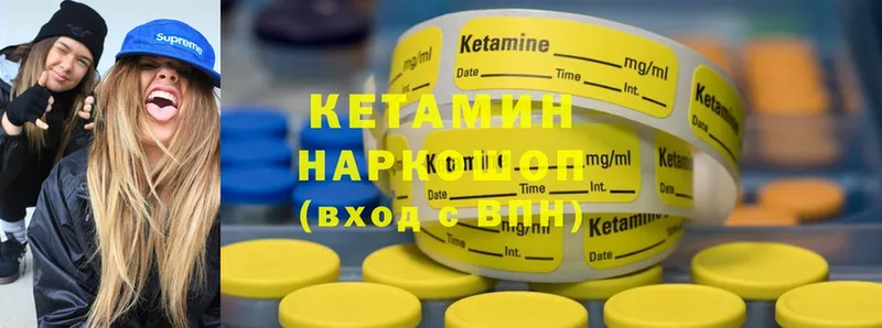 Кетамин ketamine  ссылка на мегу tor  Дубовка 