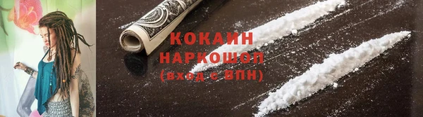 трава Нягань