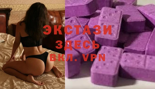 кристаллы Няндома