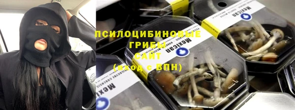 трава Нягань