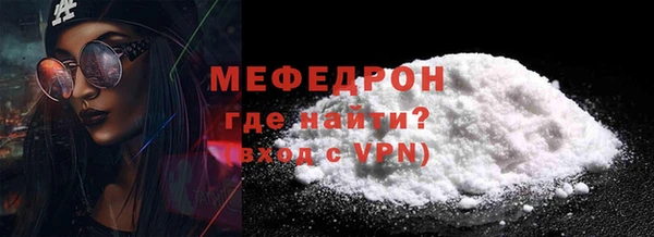 mdma Гусь-Хрустальный