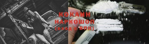 кристаллы Няндома