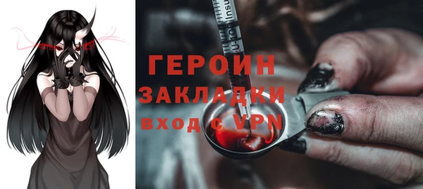 spice Нязепетровск