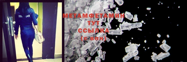 трава Нягань