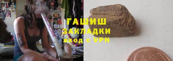 кристаллы Няндома