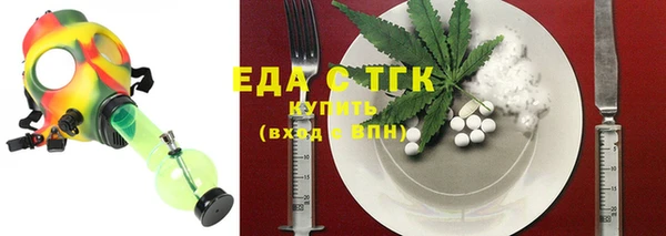 трава Нягань
