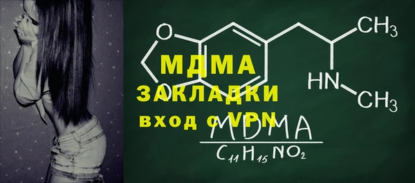 кристаллы Няндома