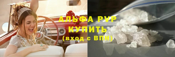spice Нязепетровск