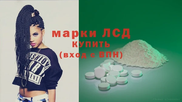 spice Нязепетровск