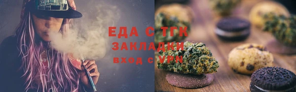 spice Нязепетровск