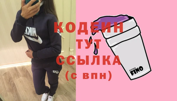 spice Нязепетровск