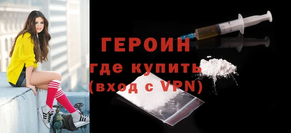 кристаллы Няндома