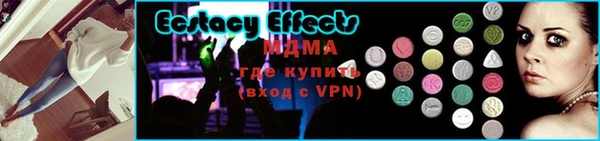 кристаллы Няндома