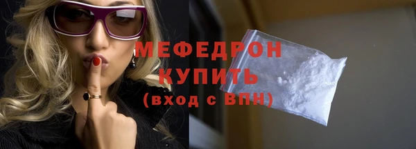 кристаллы Няндома
