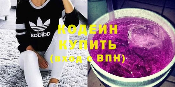 кристаллы Няндома