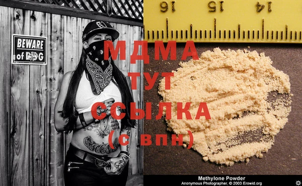 ГАЛЛЮЦИНОГЕННЫЕ ГРИБЫ Ахтубинск
