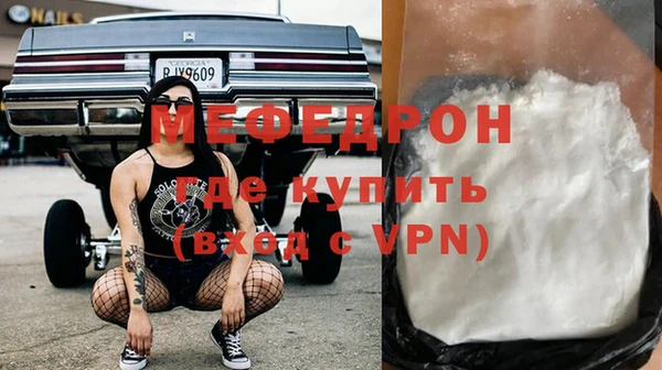 mdma Гусь-Хрустальный