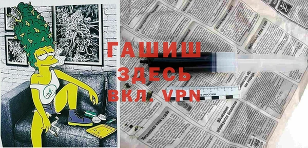 кристаллы Няндома