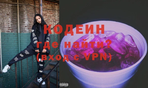 трава Нягань