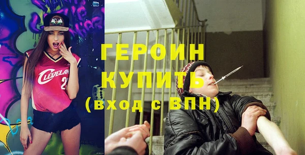 кристаллы Няндома