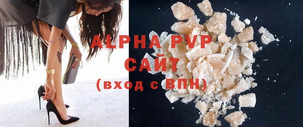 трава Нягань