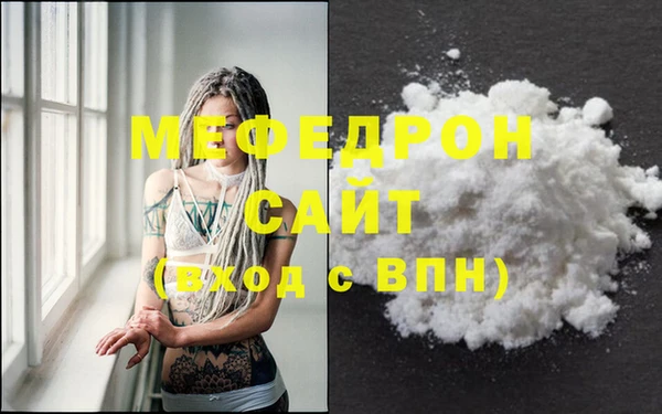 трава Нягань