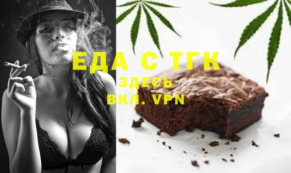 меф VHQ Бабаево