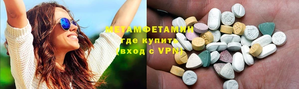 трава Нягань
