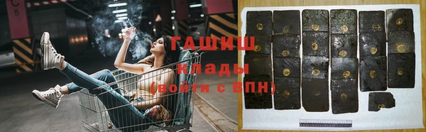 трава Нягань