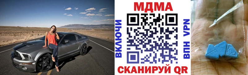 МДМА кристаллы  купить наркотик  Дубовка 
