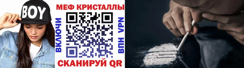МЕФ 4 MMC  где купить наркоту  Дубовка 
