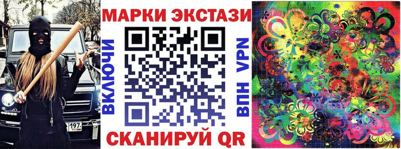 купить наркотик  Дубовка  Марки N-bome 1,5мг 