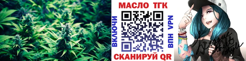 KRAKEN как войти  Дубовка  ТГК вейп с тгк  купить наркоту 